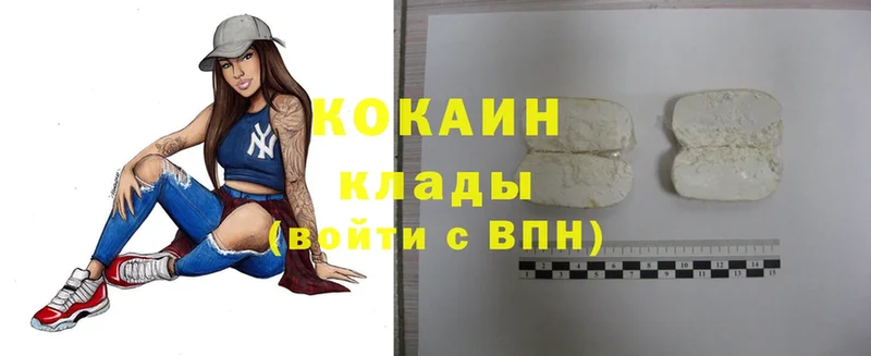 продажа наркотиков  Кашира  Cocaine Колумбийский 